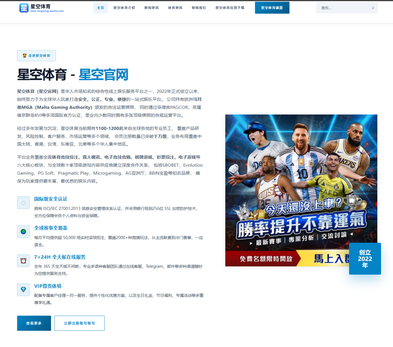轮换磨合期前后：亚洲球队围绕风险边界做出的调整