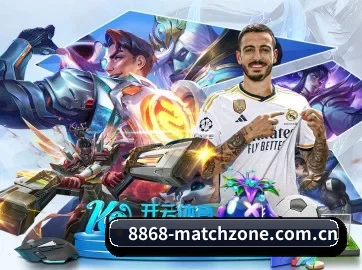 8868体育直播 APP