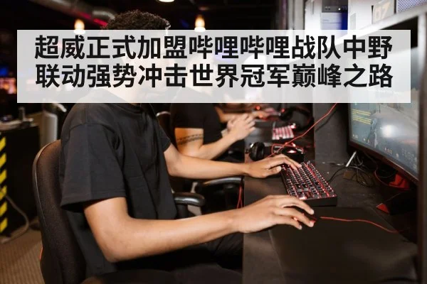 gamer in action