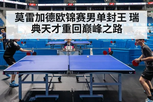 table tennis match action
